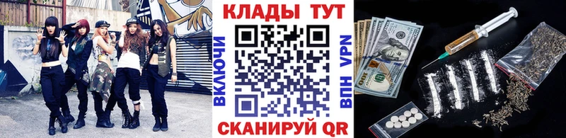 Купить наркоту Новопавловск Cocaine  A PVP  Гашиш  МЕФ 