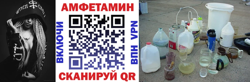 Amphetamine Premium  где купить наркотик  Новопавловск 