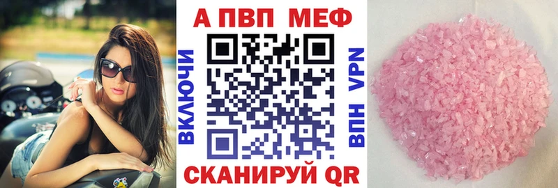 A PVP СК  магазин продажи   Новопавловск 