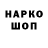 Гашиш Cannabis hungy 61