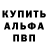 Метадон белоснежный Peer Gynt
