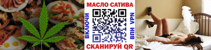 Печенье с ТГК марихуана  Новопавловск 