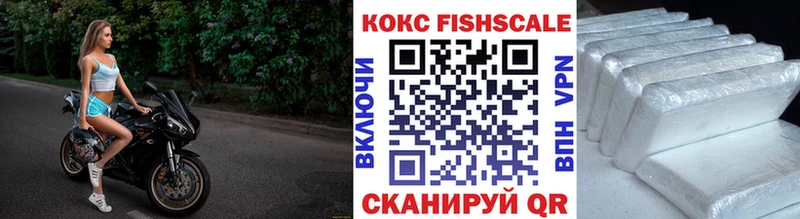 Кокаин 99%  как найти   Новопавловск 