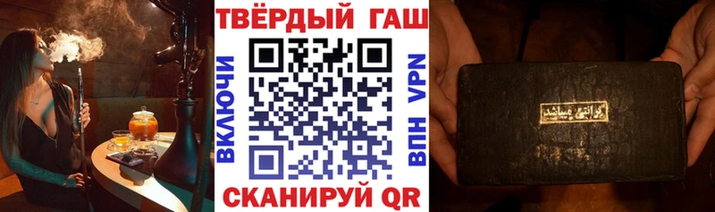 Гашиш 40% ТГК Новопавловск