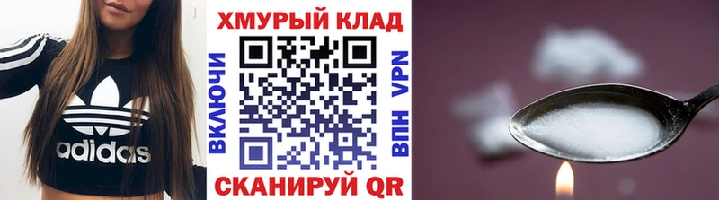 даркнет как зайти  Новопавловск  ГЕРОИН хмурый 