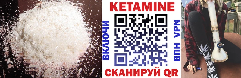 кракен tor  Новопавловск  КЕТАМИН ketamine 