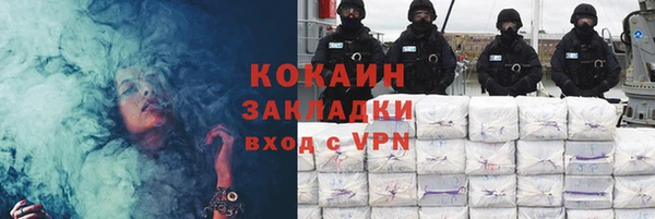 spice Абдулино
