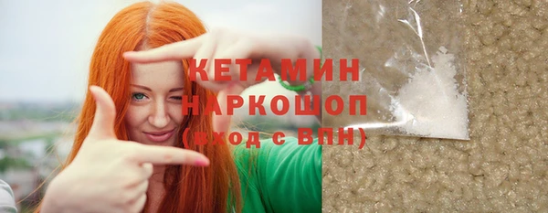MDMA Premium VHQ Абаза