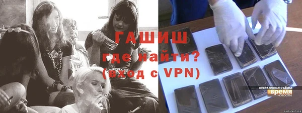 прущая мука Абинск