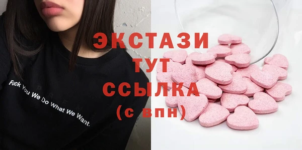MDMA Premium VHQ Абаза