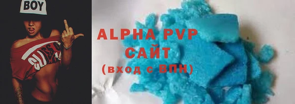 spice Абдулино