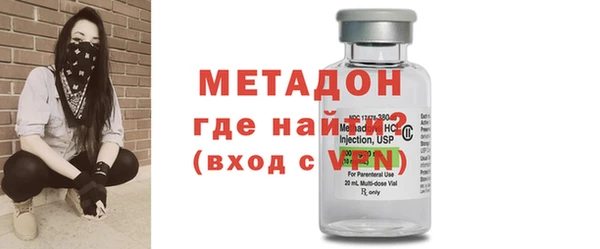 MDMA Premium VHQ Абаза