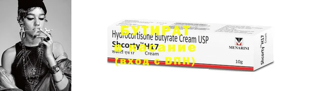 spice Абдулино
