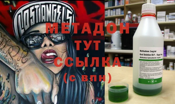 spice Абдулино