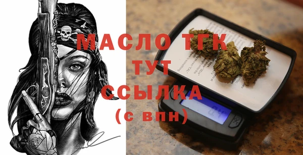 MDMA Premium VHQ Абаза