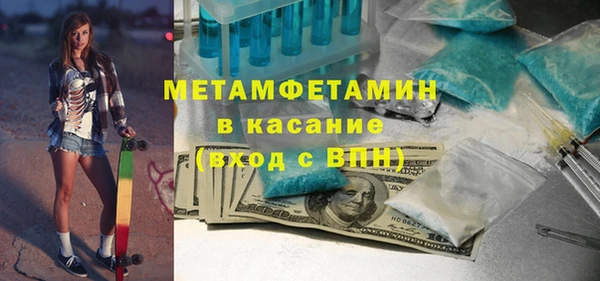 spice Абдулино