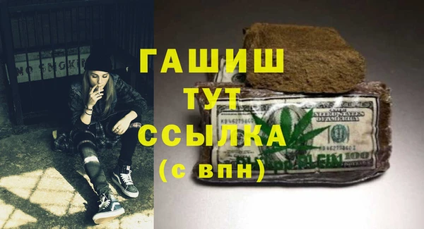 spice Абдулино