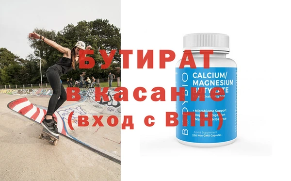 spice Абдулино