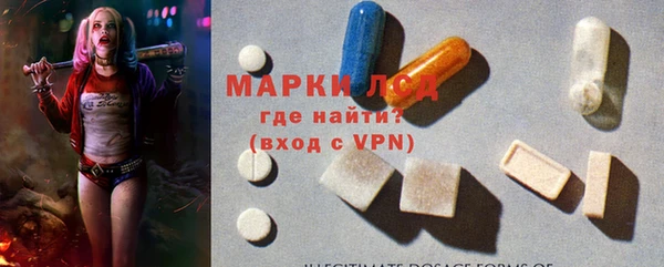 spice Абдулино