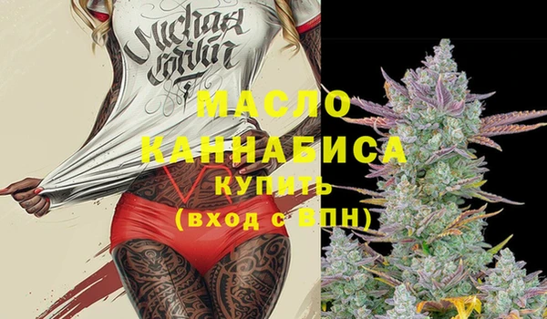MDMA Premium VHQ Абаза