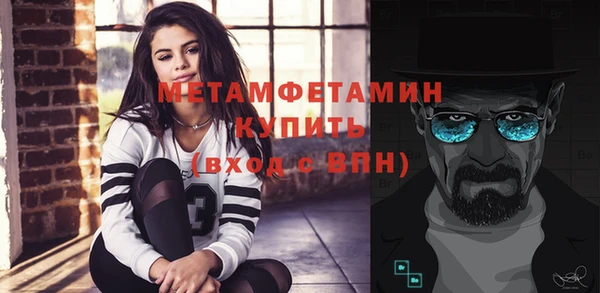 MDMA Premium VHQ Абаза