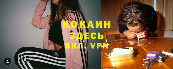 прущая мука Абинск