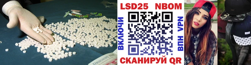 LSD-25 экстази ecstasy  OMG вход  Новопавловск  что такое наркотик 