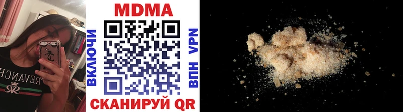 сколько стоит  Новопавловск  MDMA Molly 