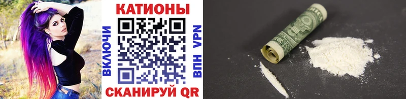 Мефедрон mephedrone Новопавловск