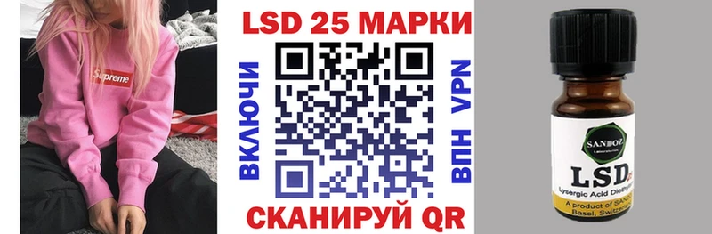 Марки 25I-NBOMe 1500мкг Новопавловск