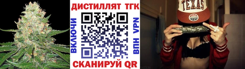 ТГК вейп  Новопавловск 